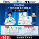 理膚泉【孫穎莎推薦】B5面膜PRO5片補(bǔ)水保濕緊急修護(hù)受損護(hù)膚品情人節(jié)