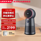 萊克（LEXY） 萊克智能暖風(fēng)機(jī)NF701家用節(jié)能辦公室客廳空氣凈化涼風(fēng)電暖取暖器 暖風(fēng)空氣凈化器