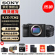 索尼（SONY）Alpha 7C II 新一代全畫(huà)幅雙影像小“7” A7C2 A7C二代A7Cii 黑色單機+FE40 F2.5 定焦 官方標配