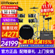 羅蘭電子鼓VAD316/TD516/VAD516原聲鼓鍍鉻支架模擬專(zhuān)業(yè)高端舞臺演出 5鼓4镲 VAD316+PM200音箱