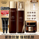 歐萊雅（LOREAL）金致松露奢養護膚品套裝化妝品全套高端禮盒抗皺中秋節禮物送媽媽 松露5件套：水+乳+面霜+黑精華
