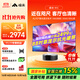峰米【全國補貼15%】R1c超短焦投影儀家用投影機家庭影院投影儀家庭影院4k（影院級激光 運動(dòng)補償 ） 