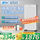 貝爾克【專(zhuān)業(yè)除二手煙】大型商用空氣凈化機吸煙霧消毒殺菌去甲醛異味辦公棋牌室麻將房過(guò)濾灰粉塵補貼 D01B【專(zhuān)業(yè)消毒除煙去味】