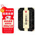 華夏萬(wàn)卷 中國書(shū)法傳世碑帖精品 二王小楷七品 毛筆書(shū)法原帖拓本字帖 成人初學(xué)者學(xué)生臨摹古帖 簡(jiǎn)體旁注暑假銜接