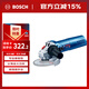 博世（BOSCH）角磨機拋光打磨切割機金屬混凝土石材900瓦100mm工業(yè)級GWS900-100