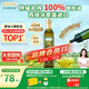 爺爺的農場(chǎng)特級初榨橄欖油500ml 進(jìn)口熱炒食用油中秋節送禮團購 贈嬰兒食譜