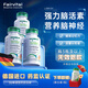 Fairvital德國強力腦活素中老年癡呆l癥藥提高記憶力補腦萎保健品腦力素 三瓶周期裝(改善記憶力 90客戶(hù)的選擇)