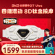 skg按摩儀腰部按摩器G7 Ultra【王一博同款】暖宮護(hù)腰熱敷脈沖振動(dòng)鈦金腰帶 送男女友老師教師節(jié)禮物