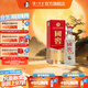 國窖1573【中秋送禮】經(jīng)典裝 濃香型白酒（新老隨機發(fā)貨） 52度 125mL 1瓶 美麗四川小酒