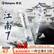 薰風(fēng)薰風(fēng)江南7羽毛球鴨毛一桶12只裝初學(xué)者訓練球正品鵝毛羽球 12只裝 1筒 77速度