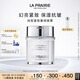 萊珀妮（La Prairie）純皙奢潤面霜60ml護(hù)膚品禮盒乳液祛斑美白保濕緊致生日禮物女
