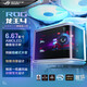華碩ROG龍王四代一體式水冷散熱器白色顏值版 6.67英寸AMOLED曲面屏幕/定制水泵/隱藏式水管/預裝風(fēng)扇