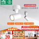 雷士（NVC）明裝射燈LED店鋪商用家用吸頂式軌道燈天花燈照畫洗墻