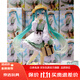 悅動(dòng)舒初音未來(lái)手辦田園風(fēng)初音景品模型動(dòng)漫二次元美少女桌面擺件女禮物 田園風(fēng)初音手辦【優(yōu)質(zhì)版 精致面雕】