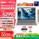 ThinkPad【國家補貼20%】聯(lián)想ThinkBook 14+ 2025 AI輕薄本 英特爾酷睿處理器 14.5英寸商務(wù)辦公筆記本電腦 全新2代Ultra5 225H 32G 1T