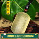鉑悅璽熙（BOYESXSO）黃水晶吊墜楞嚴心經(jīng)經(jīng)文黃晶水晶護身符掛件男女款掛件 珠鏈款