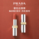 普拉達（PRADA）啞光唇膏口紅B05臟橘棕  紀念日禮物生日禮物女送女友女生