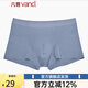 凡客誠品v內(nèi)褲男舒適透氣男士內(nèi)褲60支長絨棉簡約平角內(nèi)褲 煙灰 1條 2XL