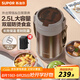 蘇泊爾（SUPOR）保溫飯盒大容量316L不銹鋼多層超長保溫學生上班族分層飯盒 【暮咖灰+自帶餐勺】3層2.5L