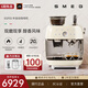SMEG/斯麥格復古半自動(dòng)咖啡機研磨奶泡一體機三合一家用意式現磨咖啡豆官方正品EGF03生日喬遷新婚禮物 奶白色