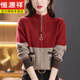 恒源祥早秋款半高領(lǐng)立領(lǐng)針織羊.絨毛衣開(kāi)衫秋冬拼色外套女士拉鏈羊毛衫 紅色  2XL 125-135斤穿
