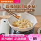 蘇泊爾（SUPOR）平底鍋煎鍋星星石輕鑄不粘鍋輕煙少油電磁爐燃?xì)馔ㄓ?20cm無蓋【加深鍋型】1-2人