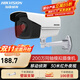 ?？低暎℉IKVISION） 家用監控攝像頭 同軸視頻線(xiàn)BNC模擬攝像機 戶(hù)外槍機筒機室內戶(hù)外半球海螺型CVBS信號56C3T-IT3 16D1T-IT3【200萬(wàn)模擬同軸｜30米槍機】 官方標配+