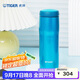 虎牌（TIGER）不銹鋼原裝進(jìn)口保溫保冷水杯教師節禮物MJA-B048-ABT水藍色480ML
