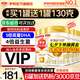 伊利金領(lǐng)冠育護1段900g 新國標0-6個(gè)月新生嬰兒配方寶寶奶粉 1段 900g 6罐