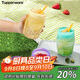 特百惠（Tupperware）吸吸罐550ml女生學(xué)生密封帶吸管水杯子夏季自制飲品奶昔 奶黃色