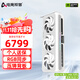 電競叛客 RTX 5070Ti X3W 16G 全新架構 DLSS4 游戲AI運算設計渲染獨立顯卡 RTX 5070Ti X3W