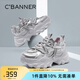 千百度 C°BANNER2025春秋新款厚底老爹鞋女百搭ins潮流休閑運動鞋松糕底女鞋 銀色 37