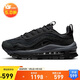 耐克NIKE休閑鞋女氣墊舒適AIR MAX 97運動鞋FB4496-002黑38
