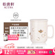 乾唐軒活瓷杯【送人禮物】大豐收馬克杯水杯茶杯陶瓷杯子送禮手工定制女 牙白+手工描金+吉星（配蓋）