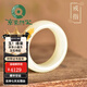 京鑒撒金皮新疆和田玉白玉戒指男女指環(huán) 帶皮玉石籽料原石尾戒小眾款 15mm