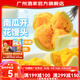 廣州酒家利口福南瓜開(kāi)花饅頭270g 早餐食品廣式面點(diǎn) 速凍包子方便速食兒童早餐飯 【超松軟】南瓜開(kāi)花饅頭 270g /6個(gè)