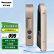 松下（Panasonic）指紋鎖 全自動(dòng)電子鎖 智能門(mén)鎖 密碼鎖卡鎖 防盜門(mén)家用 V-P759AW 摩卡銅