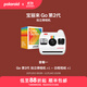 寶麗來(lái)（Polaroid）【雙11】GoGen2拍立得戶(hù)外相機mini迷你隨身便攜旅行拍照自拍入門(mén)級男女生閨蜜送禮結婚生日送禮物 白色【現貨速發(fā)】 套餐一：相機+白框相紙*1