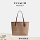 蔻馳（COACH）新款?yuàn)W萊女士經(jīng)典標(biāo)志老花時(shí)尚CITY托特包手提包c(diǎn)ity33 IM/棕黃色/棕色