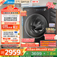 美的（Midea）滾筒洗衣機全自動(dòng)家用 MD12L5PROMAX 12公斤洗烘一體純平 1.15洗凈比 元氣2.0  家電國家補貼20% 