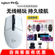 羅技（G）G304無(wú)線(xiàn)鼠標游戲電競輕質(zhì)便攜宏編程自定義網(wǎng)吧臺式筆記本電腦吃雞絕地求生LOL G304白色+禮品多選二【咨詢(xún)有優(yōu)惠】