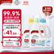 Canesten凱妮汀衣物消毒液組合香2L*3瓶 99.9%除真菌 拜耳衣物內(nèi)衣除菌液