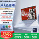 華碩無畏Pro14 國家補貼20%全新二代酷睿Ultra5 2.8K高刷 OLED高顏值A(chǔ)I超輕薄筆記本電腦(228V 32G 1T)