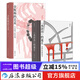 【2冊套裝】金瓶梅的藝術(shù)+《水滸傳》的誕生 文學(xué)評論與鑒賞書(shū)籍 新書(shū)現貨 后浪正版