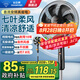 鉆石牌（DIAMOND）電風(fēng)扇家用直流變頻落地扇大風(fēng)量搖頭臺(tái)式空氣循環(huán)輕音節(jié)能定時(shí)小風(fēng)扇宿舍降溫電扇 16英寸直流變頻機(jī)械款【一級(jí)能效+純銅電機(jī)】