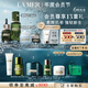 海藍之謎（LA MER）明星修護套裝(精萃水+精華+面霜+眼霜護膚品化妝品禮盒教師節禮物