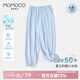 MOMOCO瑪米瑪卡兒童褲子薄款UPF50+防曬褲男女童2-9歲寶寶休閑褲 藍(lán)色 140 （6-9歲）