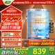 三棵樹漆（SKSHU）乳膠漆京粹抗污抗甲醛凈味全效耐擦洗室內(nèi)墻面涂料墻面漆油漆滾筒 抗甲醛新升級 18L*1件