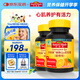 NatureMade天維美輔酶Q10軟膠囊甜橙味30粒2瓶心腦血管 美國品牌