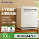 小白熊SnowBear消毒柜嬰兒 奶瓶消毒柜帶烘干一體機紫外線16顆燈珠25L-2027